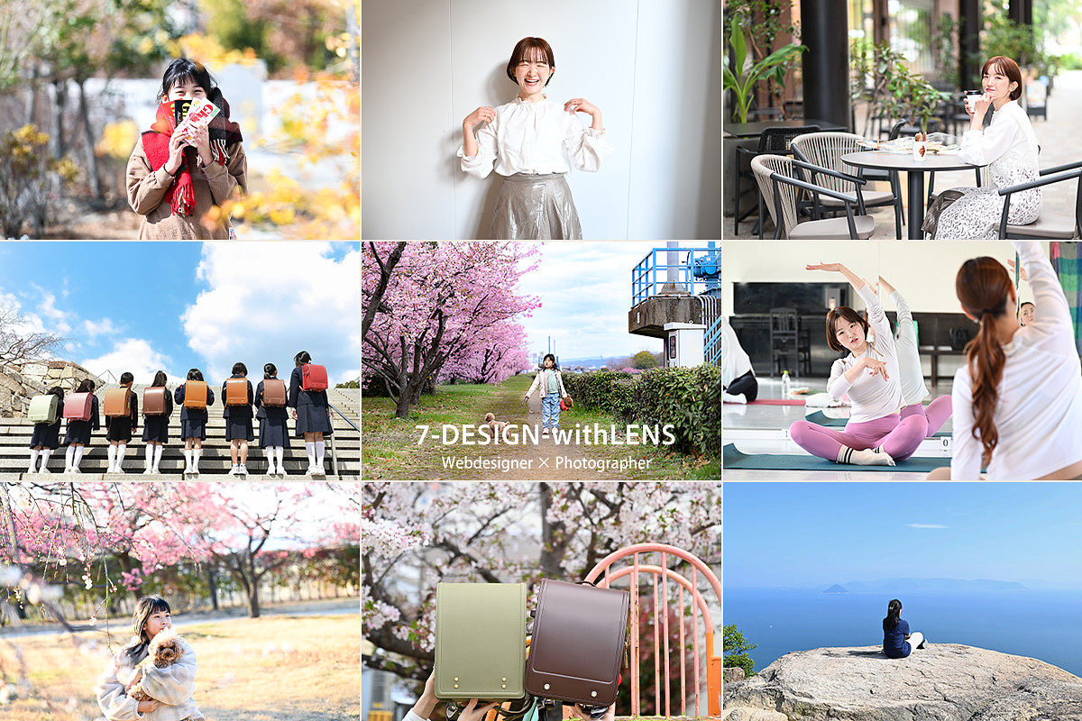 岡山県で出張撮影を行うカメラマン「伊加 七奈」の写真
