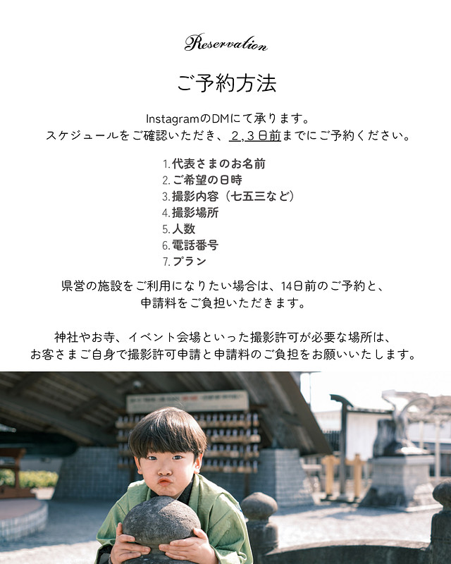 「228」の作例写真