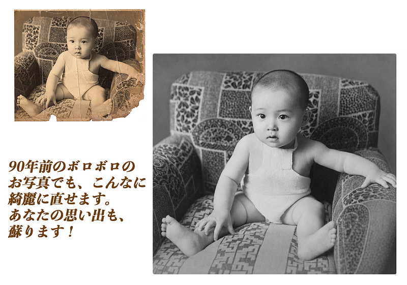 「芦澤利紀」の作例写真