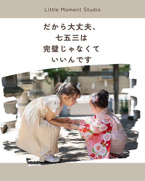「Little Moment Studio」の作例写真