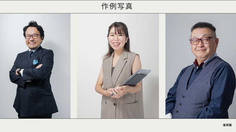 東京都での撮影が可能なカメラマン「【経営者と社員の想いを写す採用特化フォト】-峯岸翼」の作例画像